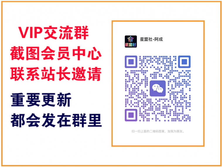 轻创终点站【VIP会员专属交流群】-轻创终点站